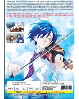 AO NO ORCHESTRA VOL.1-24 END